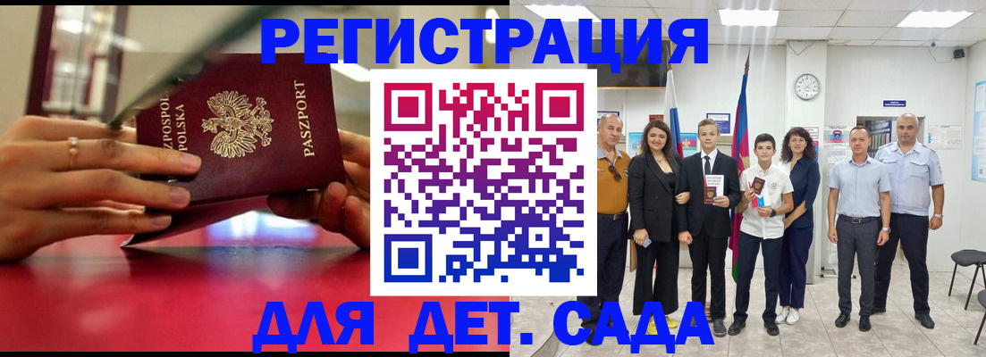 регистрация в Чебоксарах